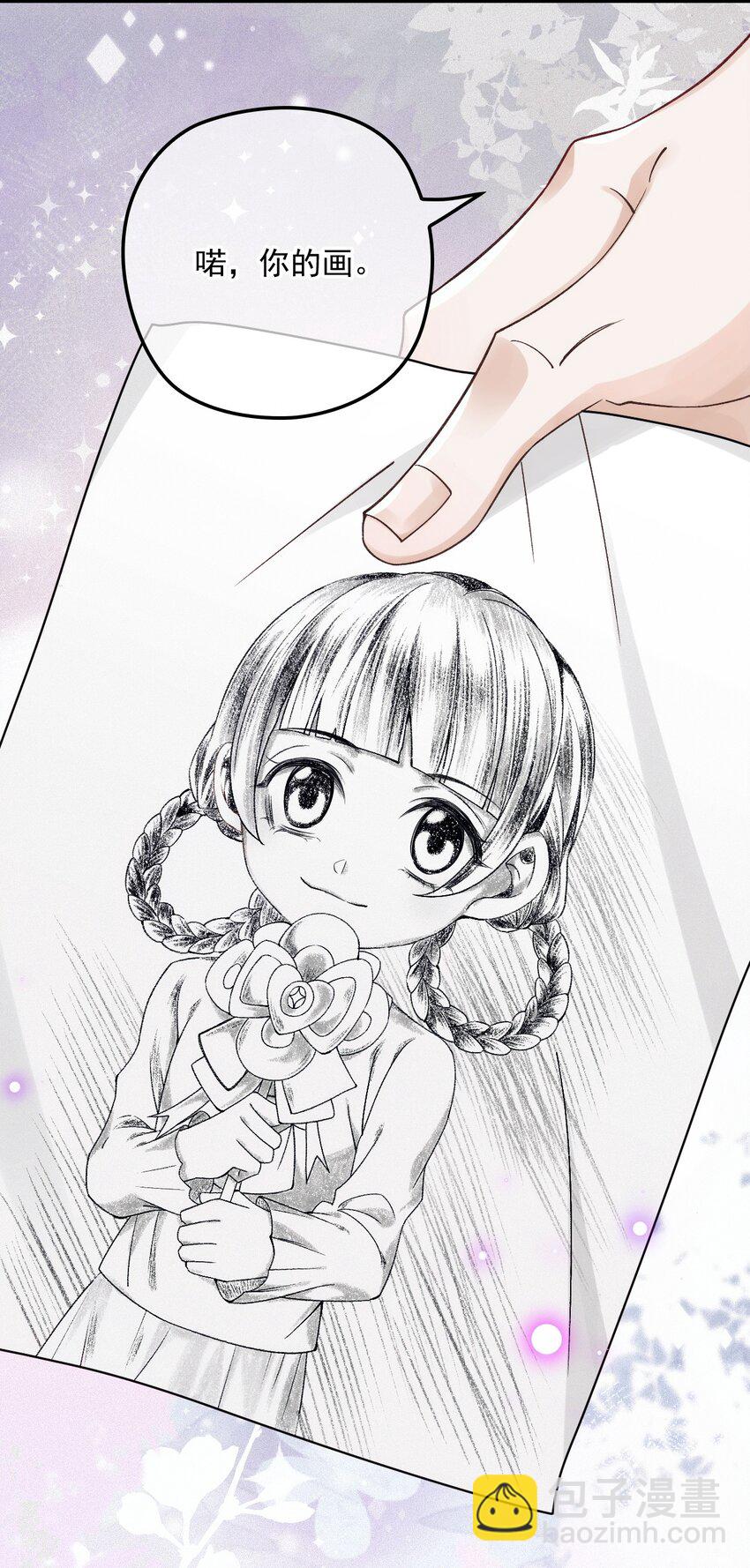 028 把衣服还我(1/2)-第32话