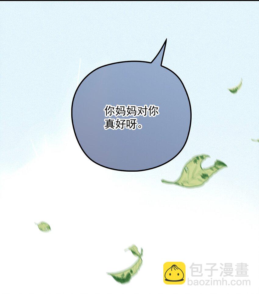 028 把衣服还我(1/2)-第32话