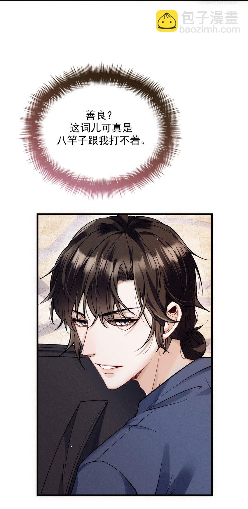 028 把衣服还我(1/2)-第32话