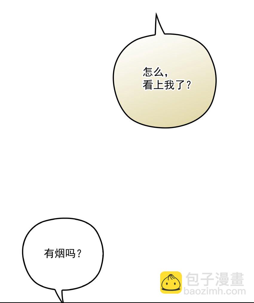 028 把衣服还我(1/2)-第32话