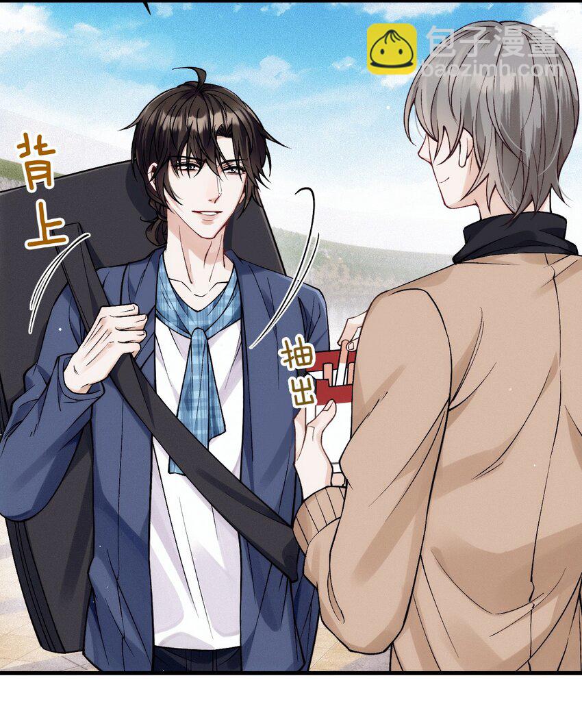 028 把衣服还我(1/2)-第32话