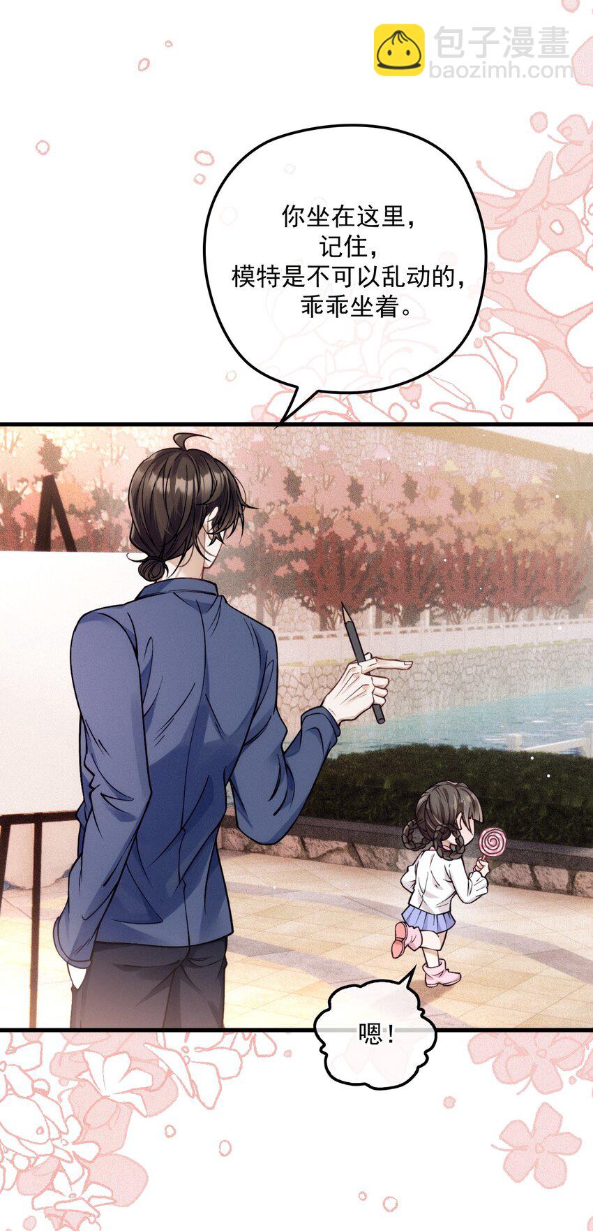 028 把衣服还我(1/2)-第32话