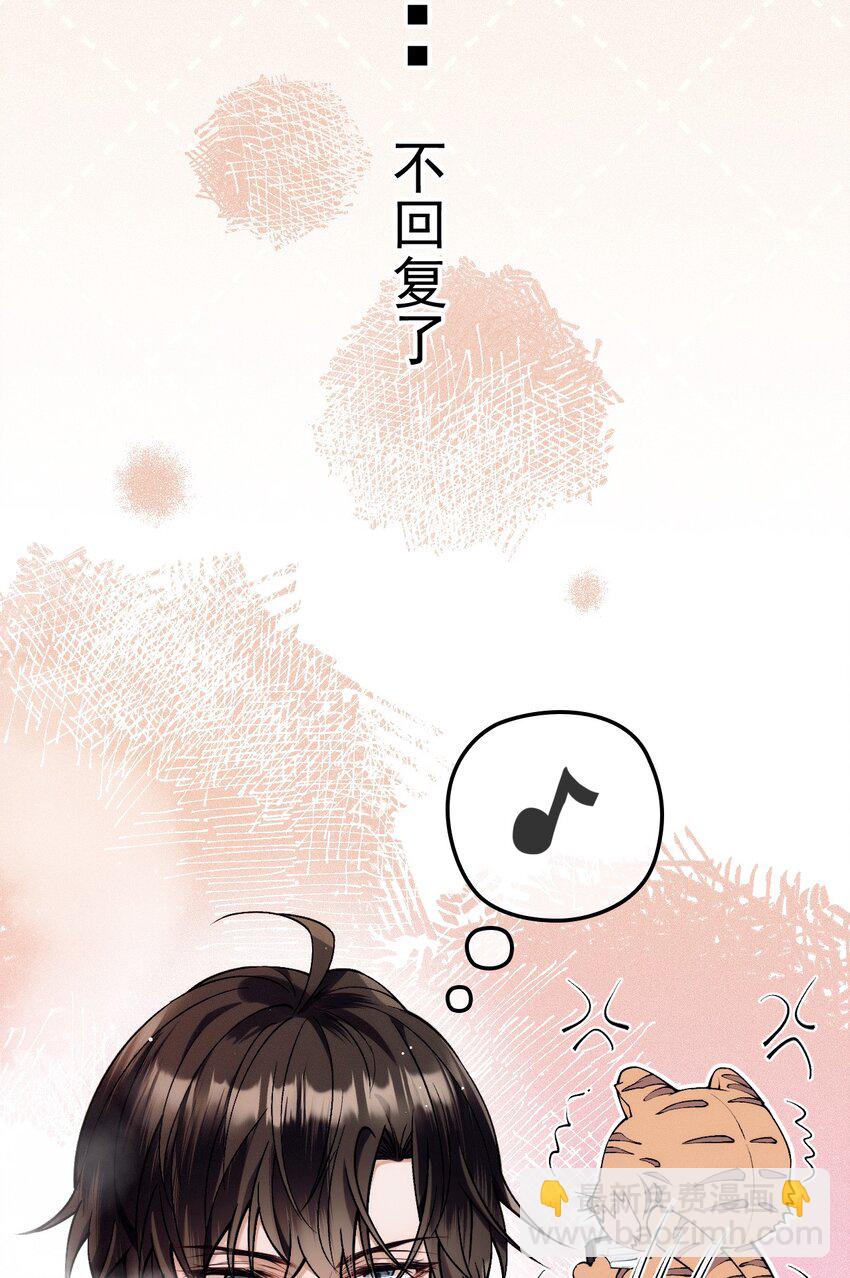 028 把衣服还我(1/2)-第32话