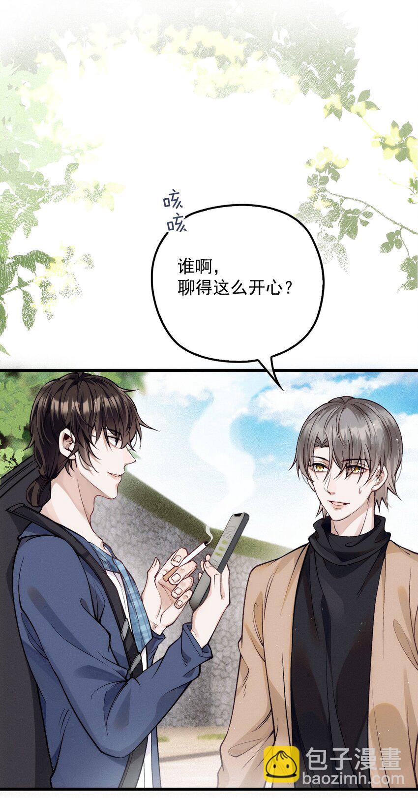 028 把衣服还我(1/2)-第32话