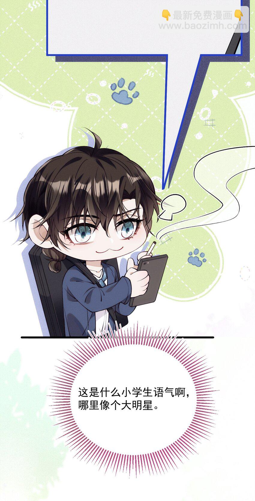 028 把衣服还我(1/2)-第32话