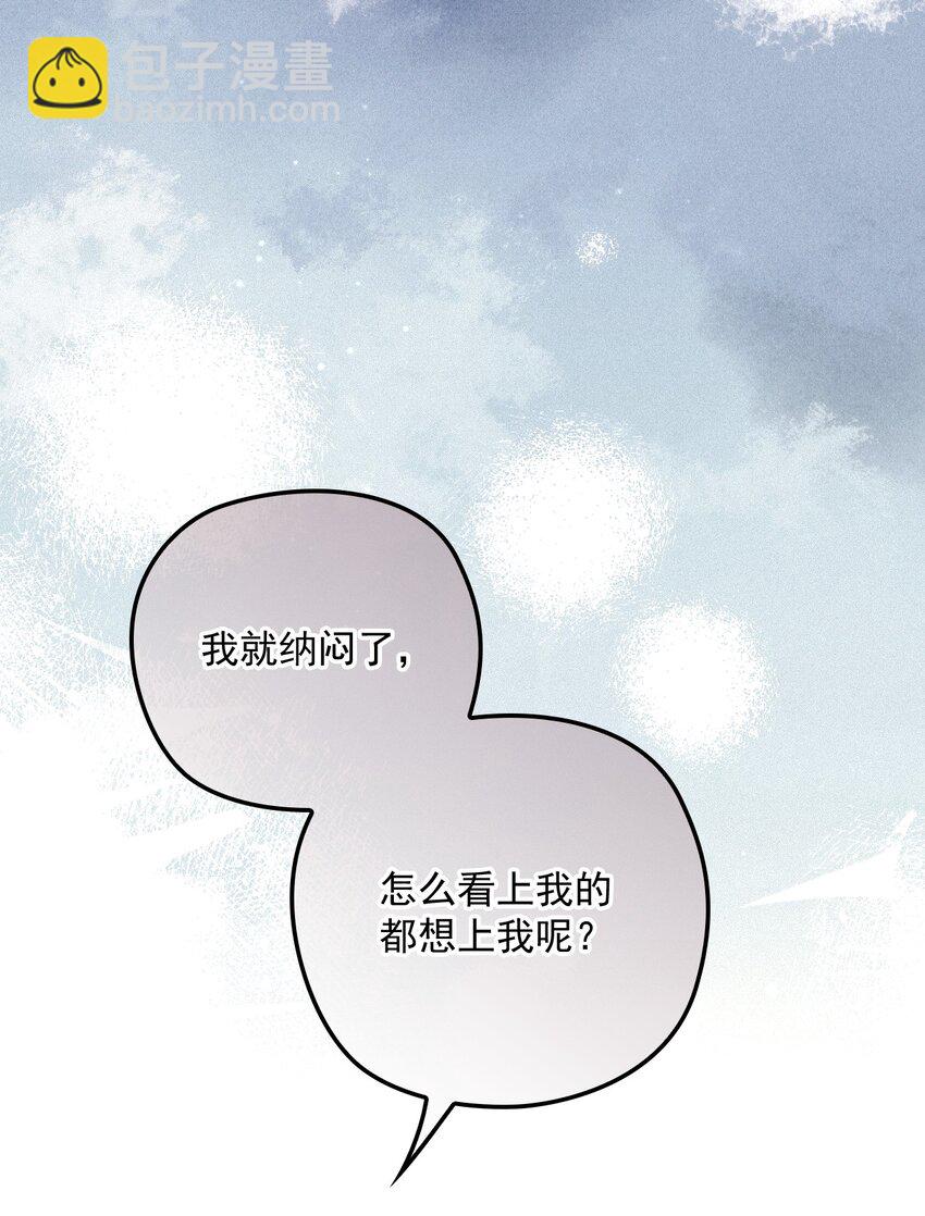 028 把衣服还我(1/2)-第32话