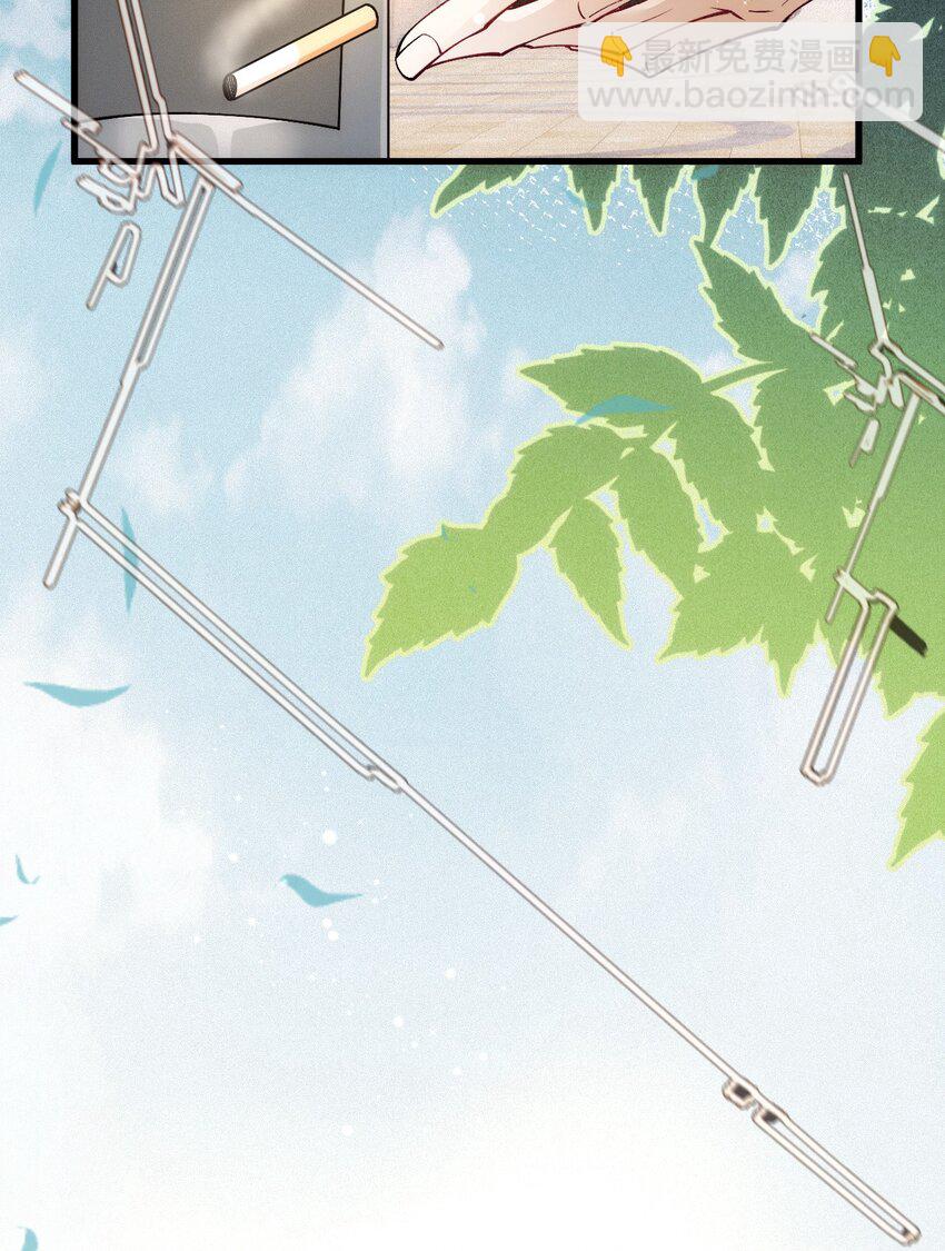 028 把衣服还我(1/2)-第32话