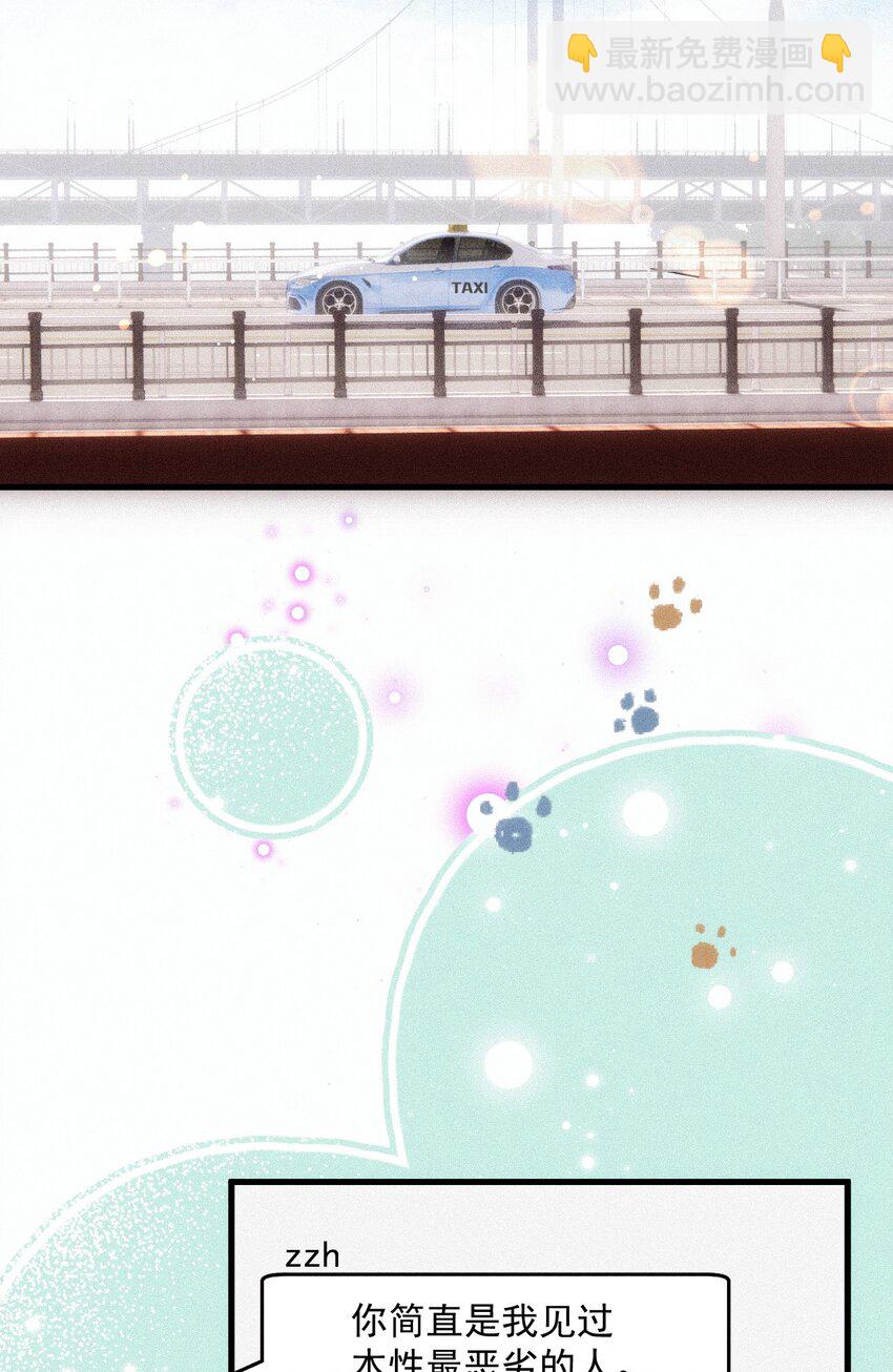 028 把衣服还我(1/2)-第32话