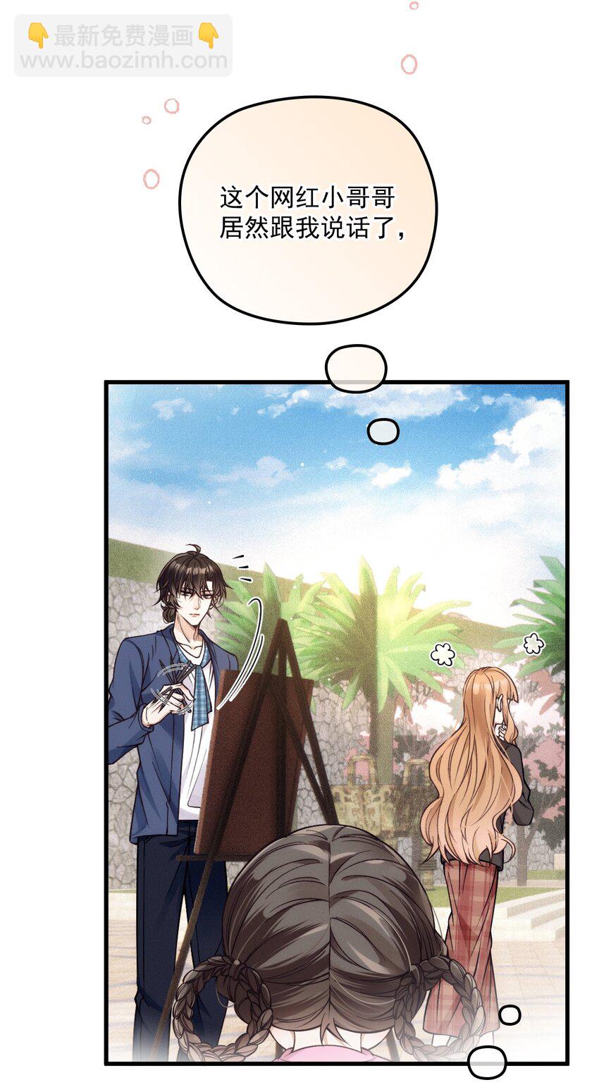 028 把衣服还我(1/2)-第32话