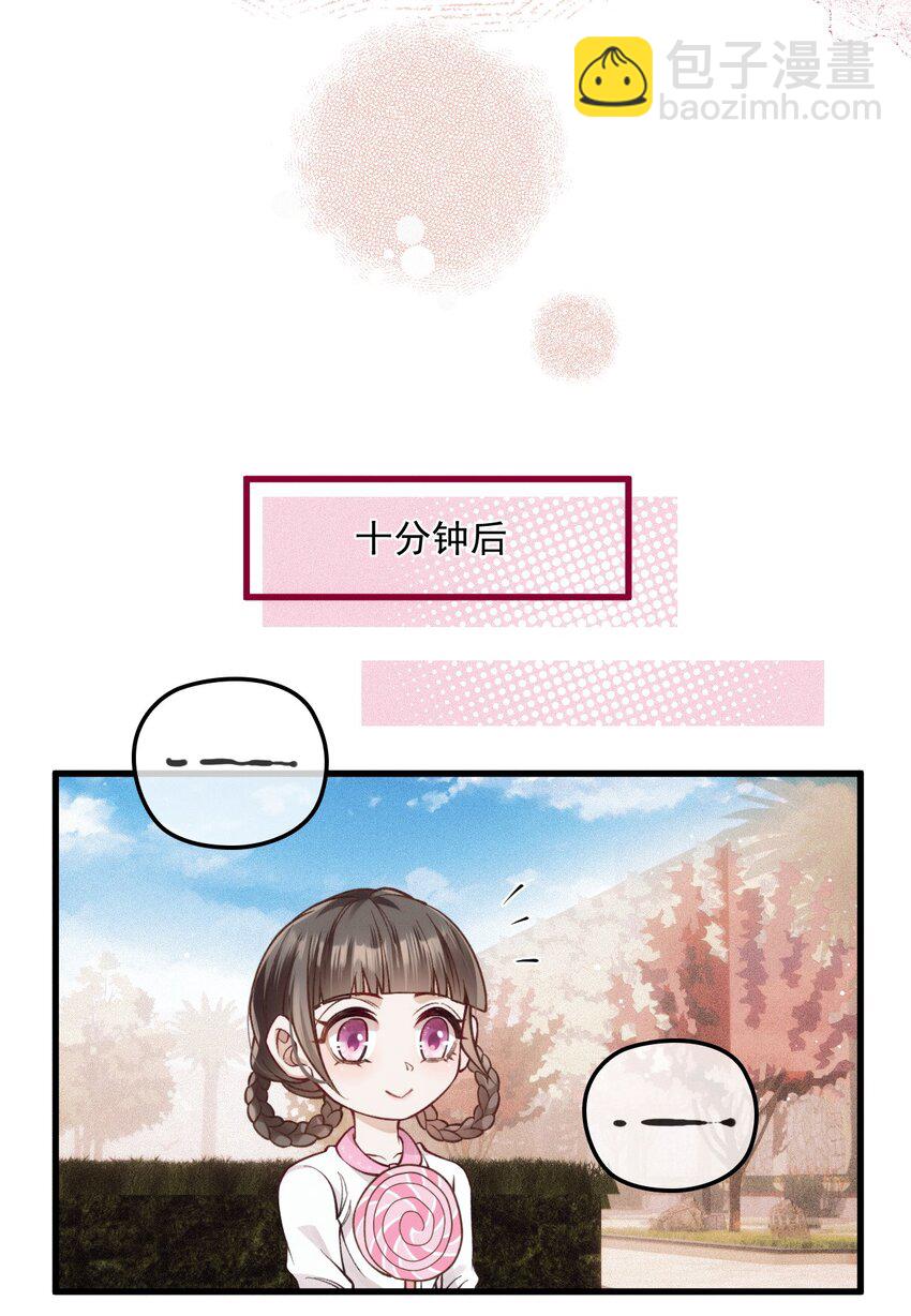 028 把衣服还我(1/2)-第32话