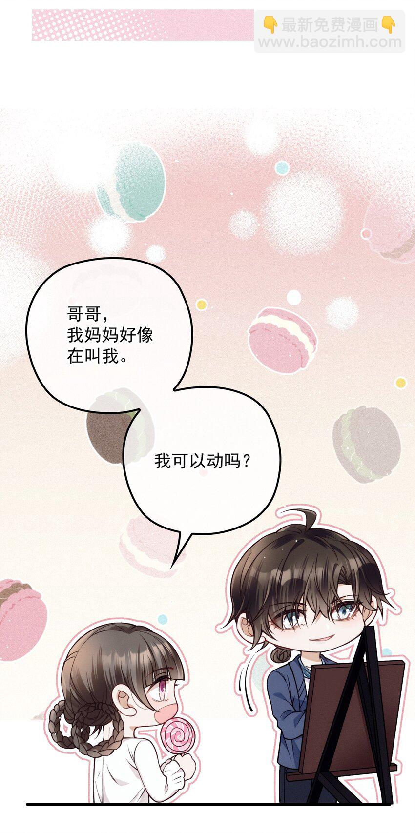 028 把衣服还我(1/2)-第32话