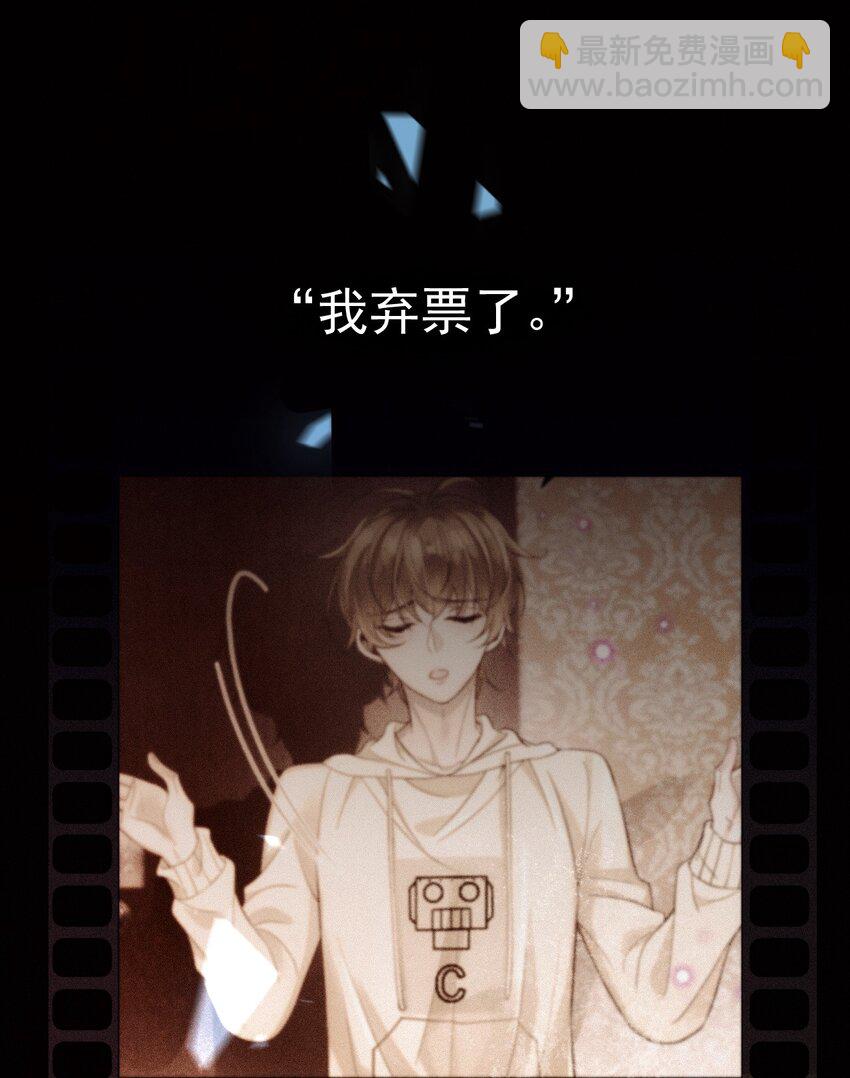 030 在你对门(1/2)-第34话