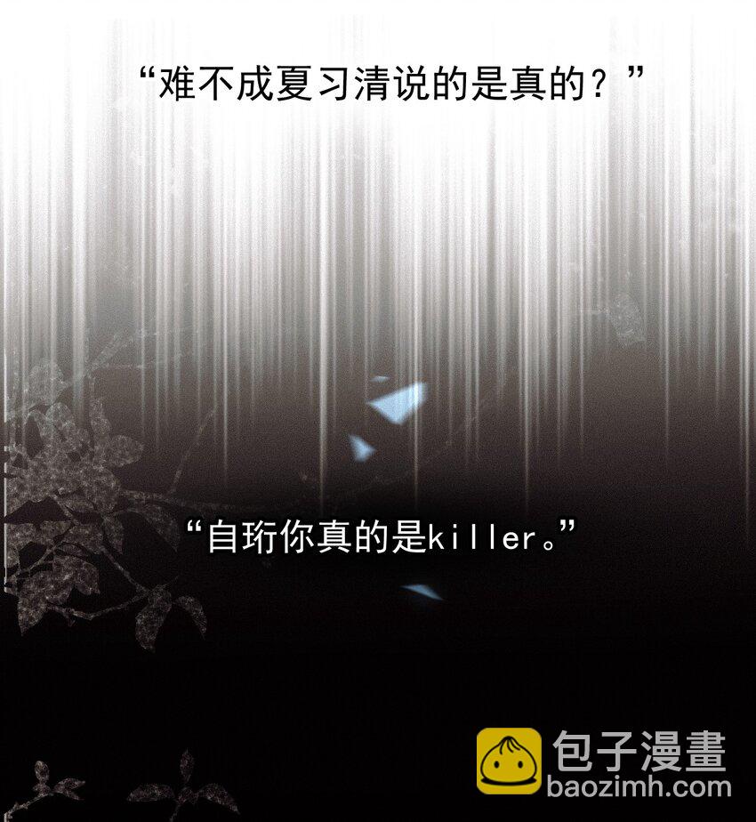 030 在你对门(1/2)-第34话