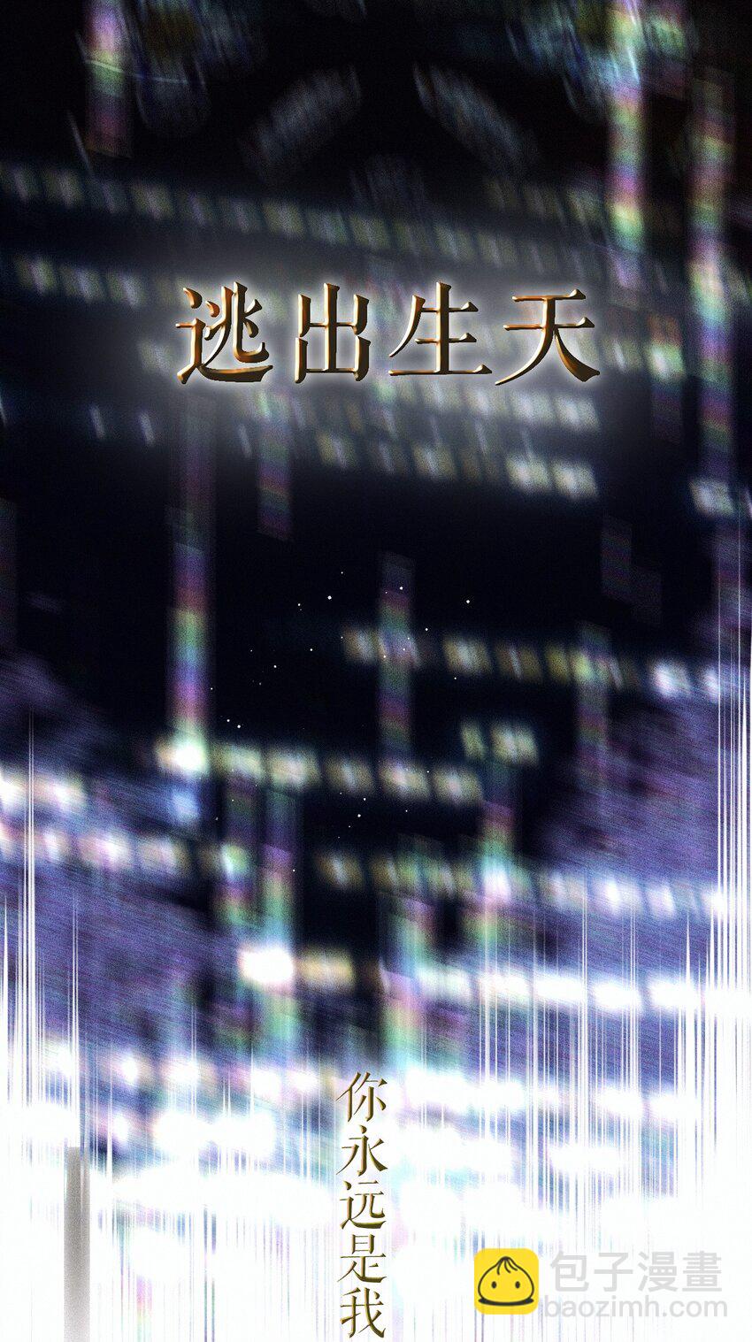 030 在你对门(1/2)-第34话