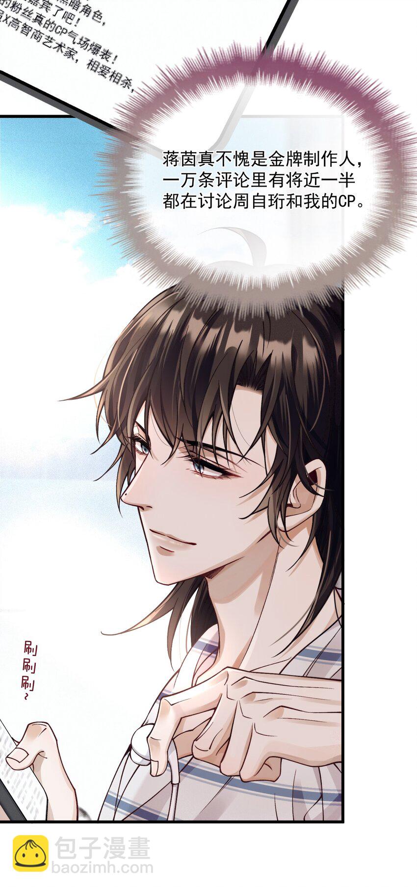 030 在你对门(1/2)-第34话