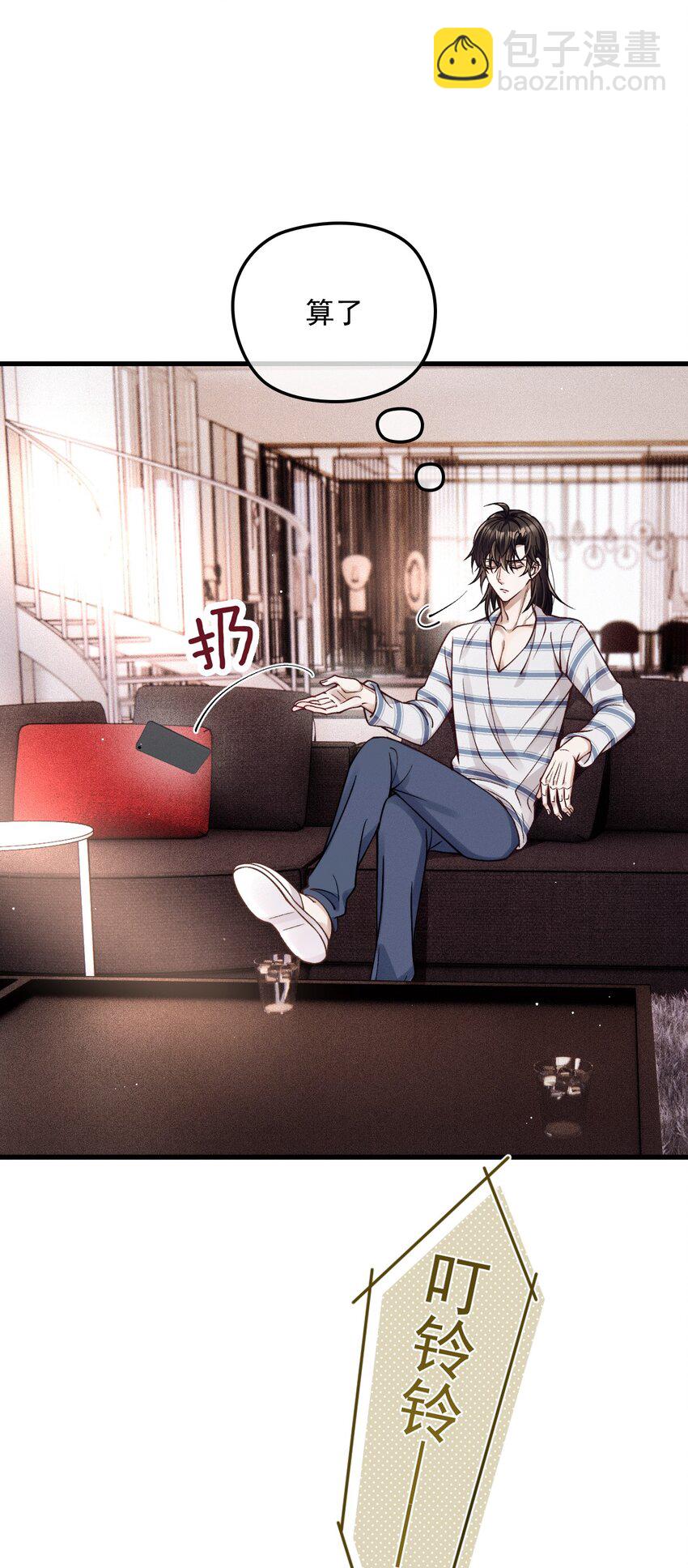 030 在你对门(1/2)-第34话