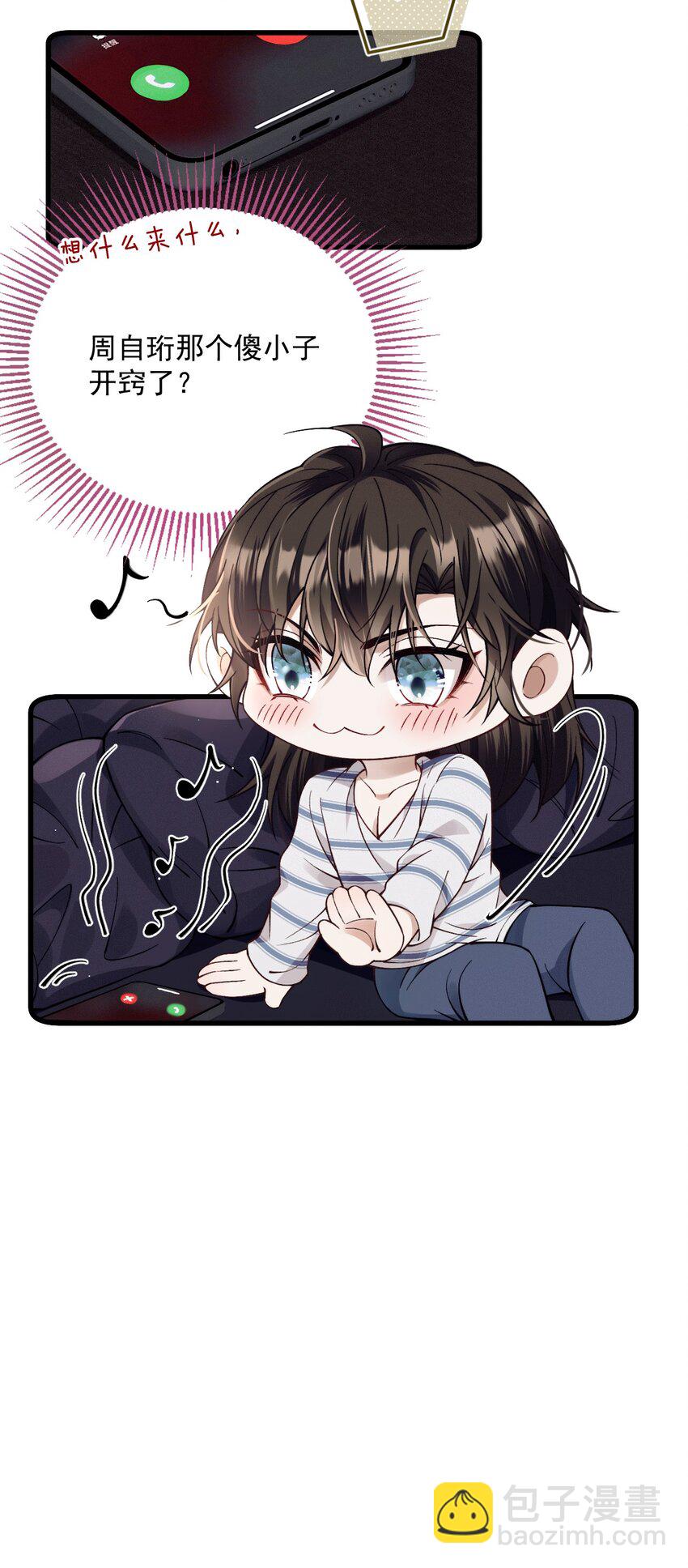 030 在你对门(1/2)-第34话