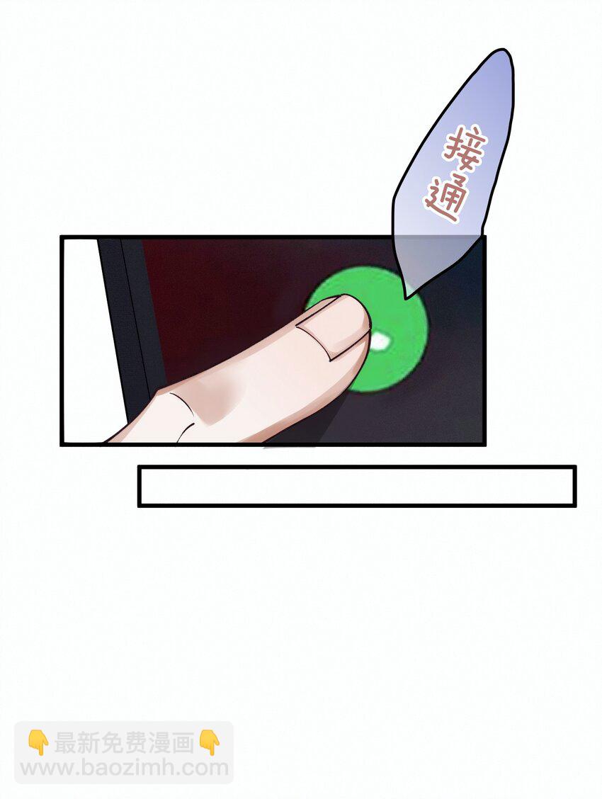 030 在你对门(1/2)-第34话