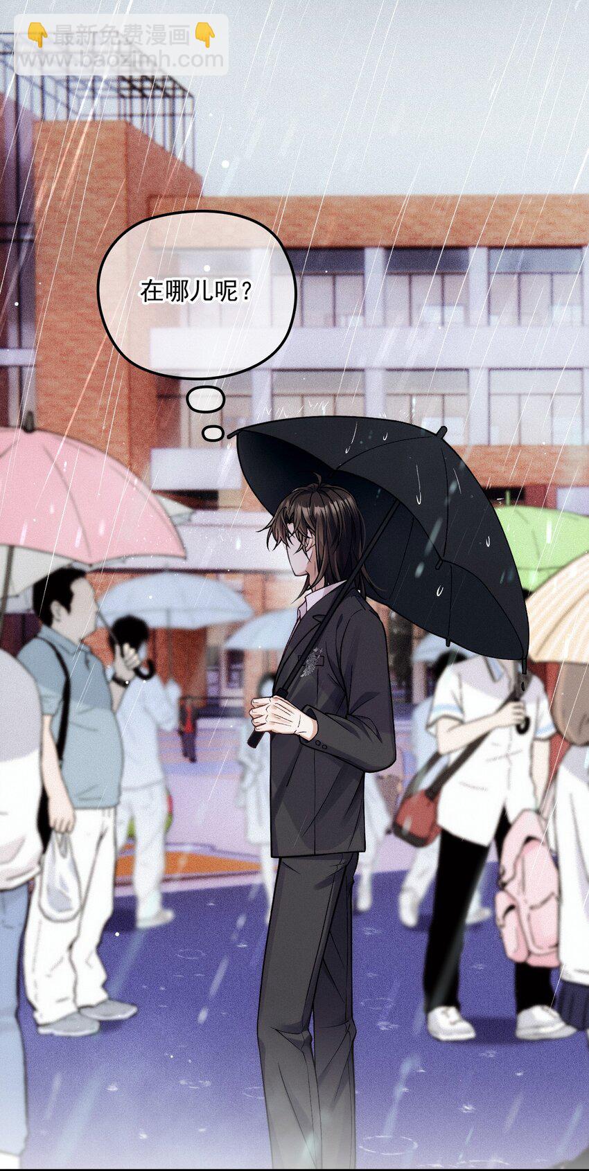 030 在你对门(1/2)-第34话