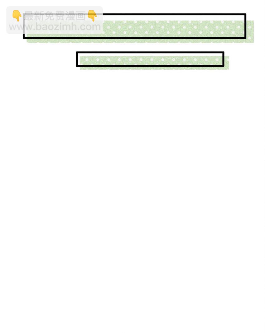 030 在你对门(1/2)-第34话