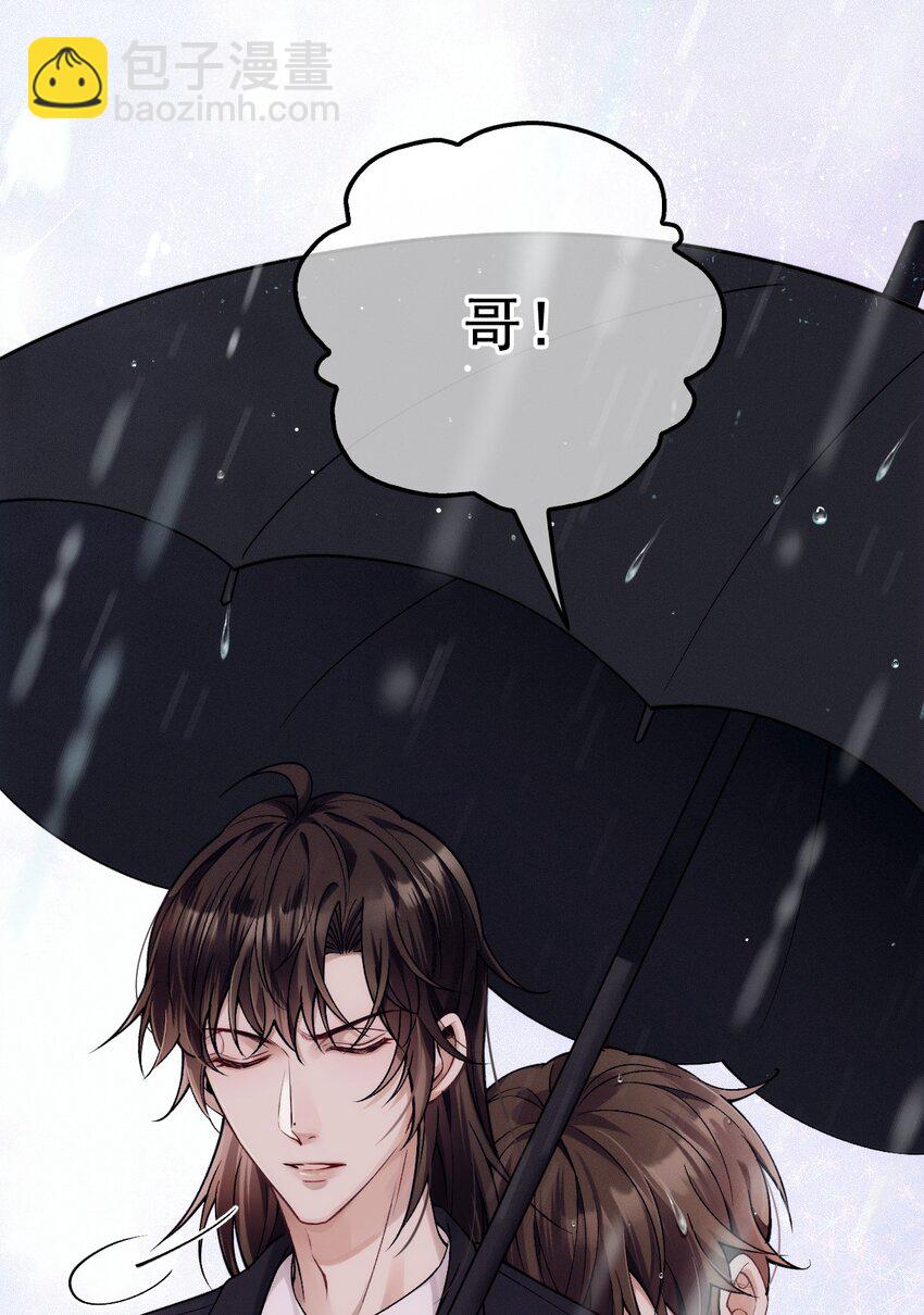 030 在你对门(1/2)-第34话