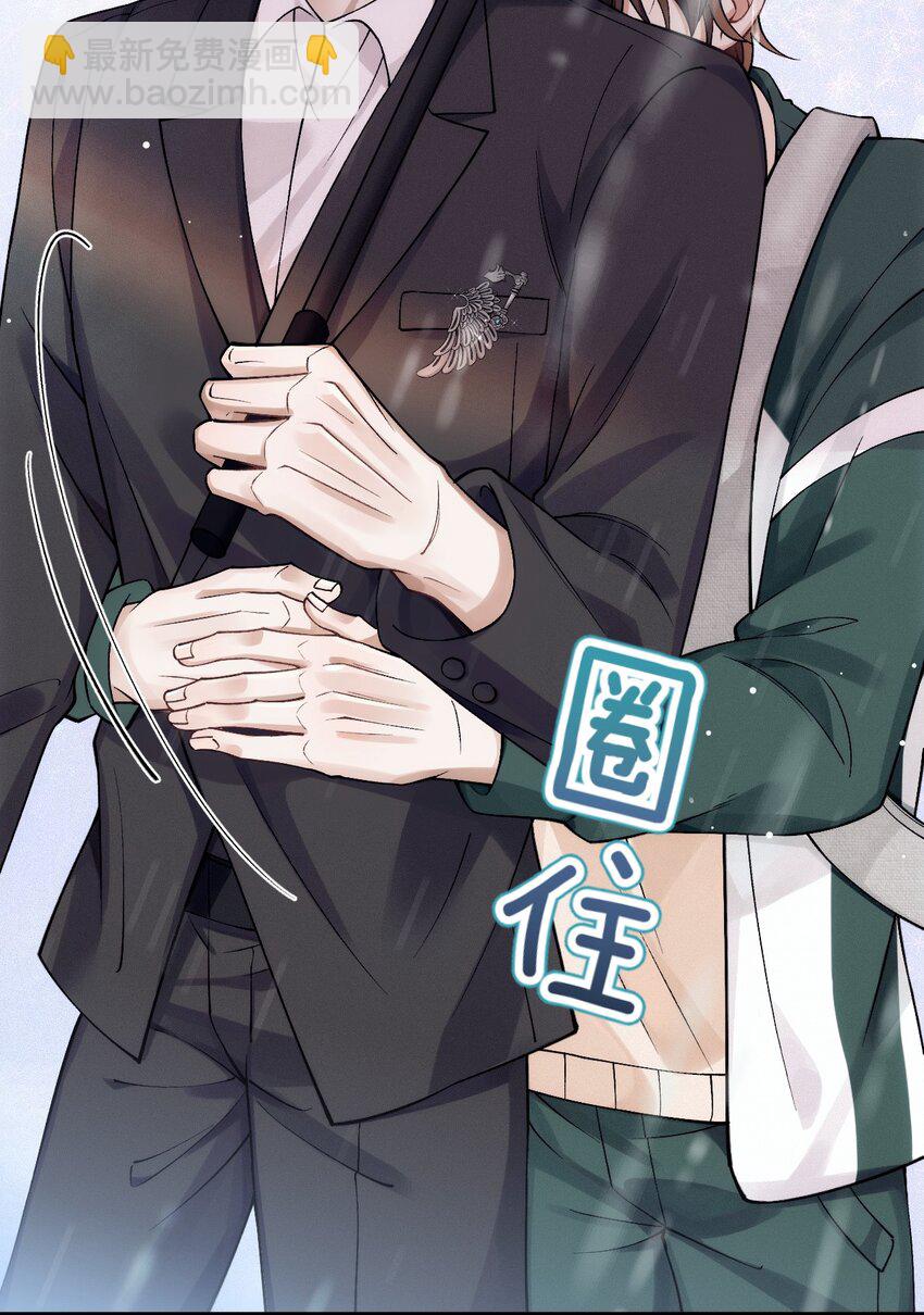 030 在你对门(1/2)-第34话