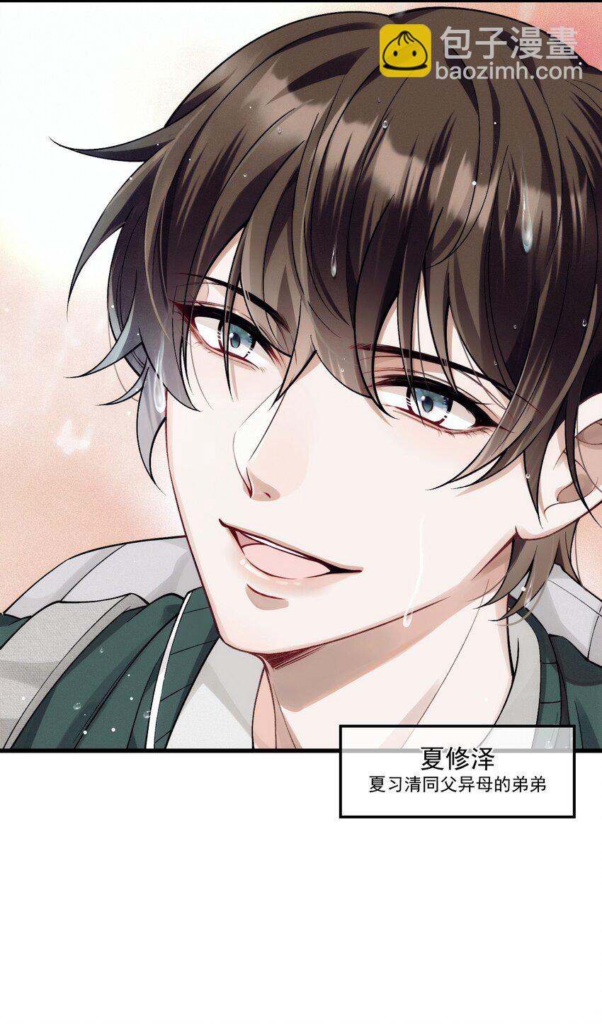 030 在你对门(1/2)-第34话