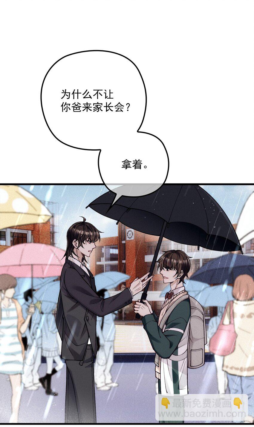 030 在你对门(1/2)-第34话