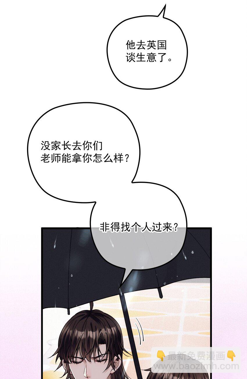 030 在你对门(1/2)-第34话