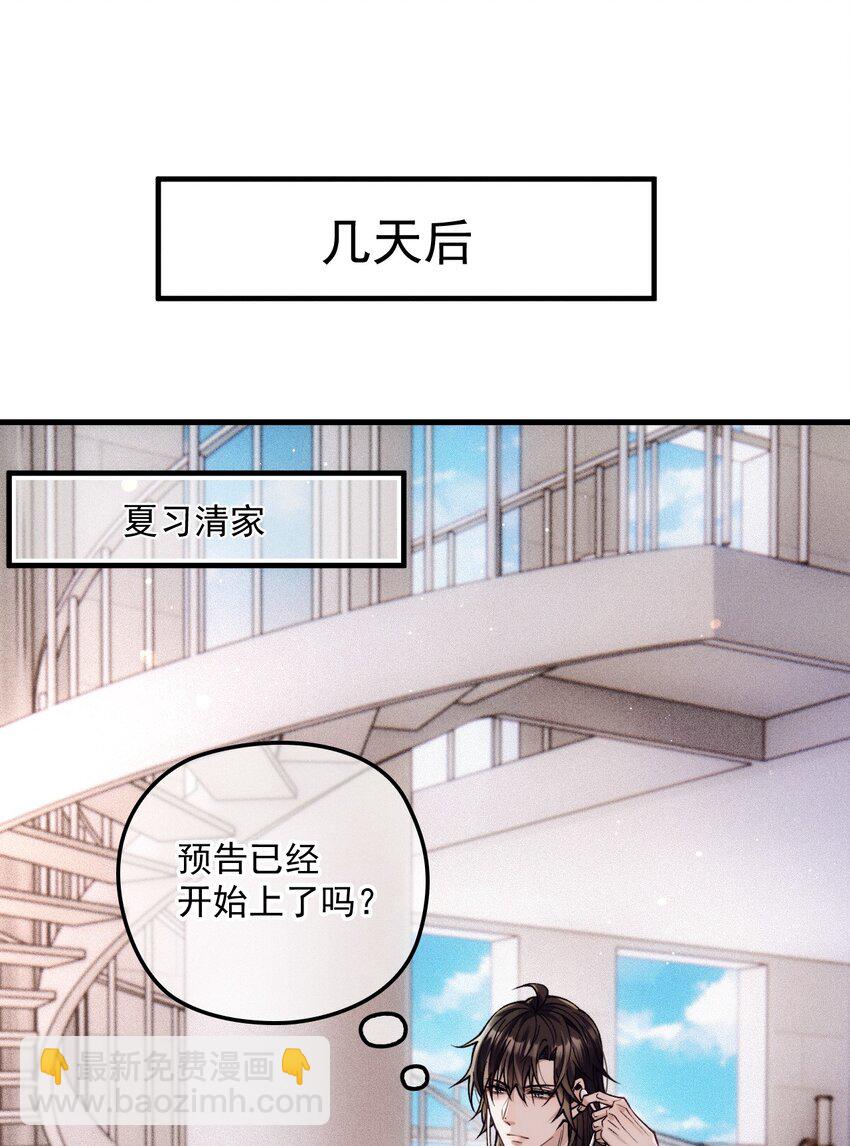 030 在你对门(1/2)-第34话