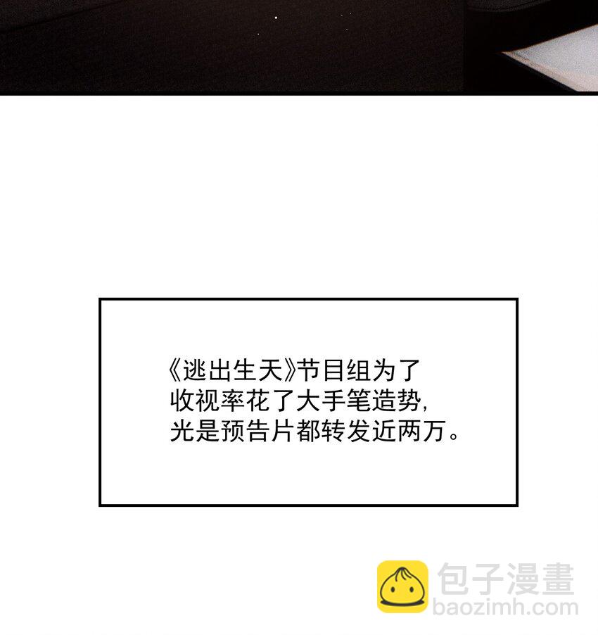 030 在你对门(1/2)-第34话