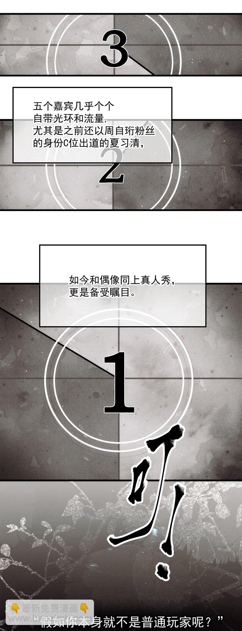 030 在你对门(1/2)-第34话