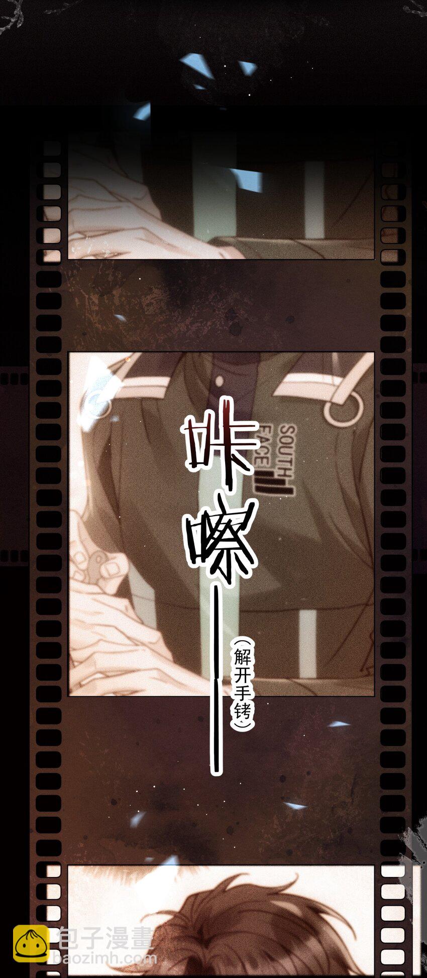 030 在你对门(1/2)-第34话