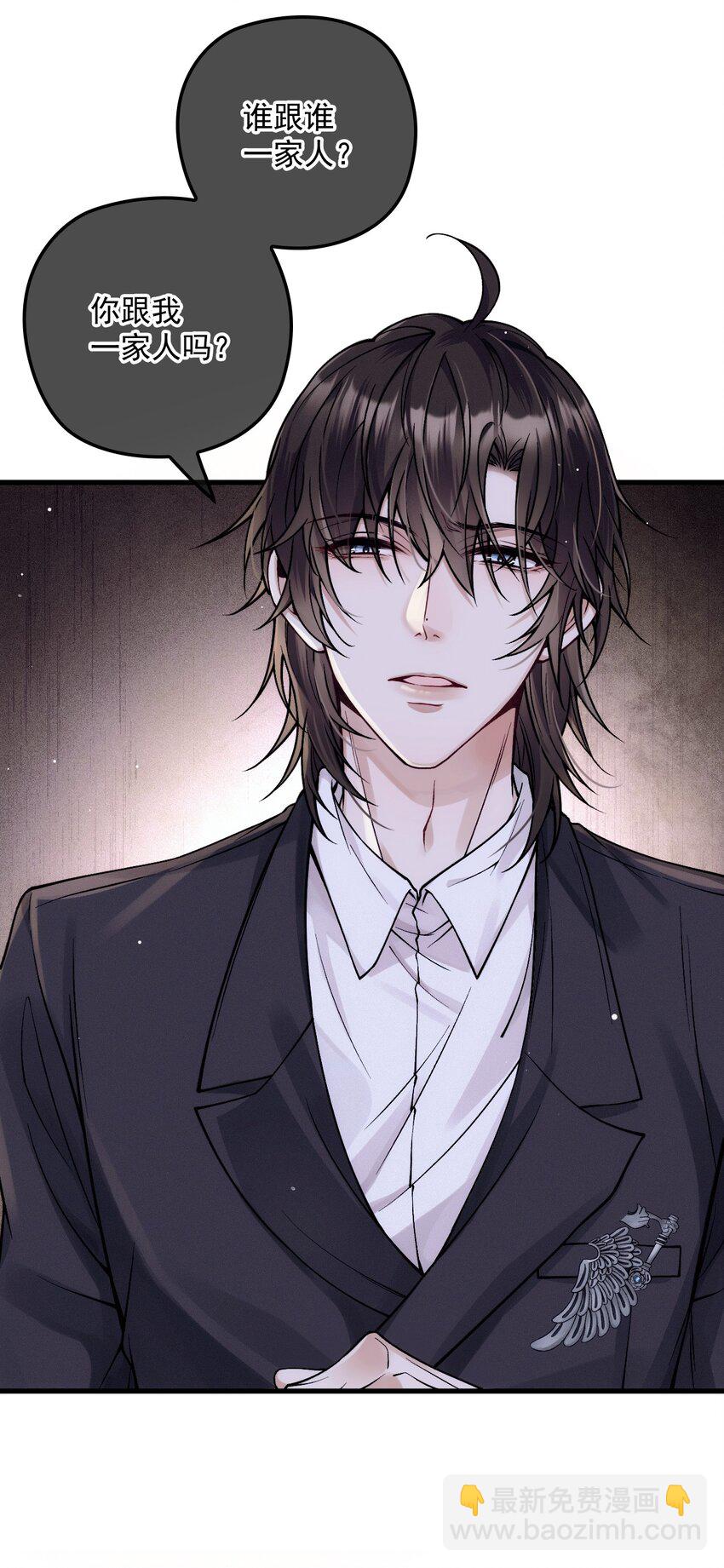 032 误会消除(1/2)-第36话