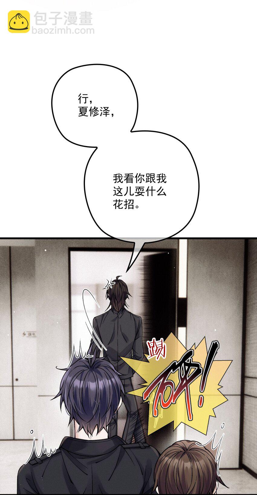 032 误会消除(1/2)-第36话