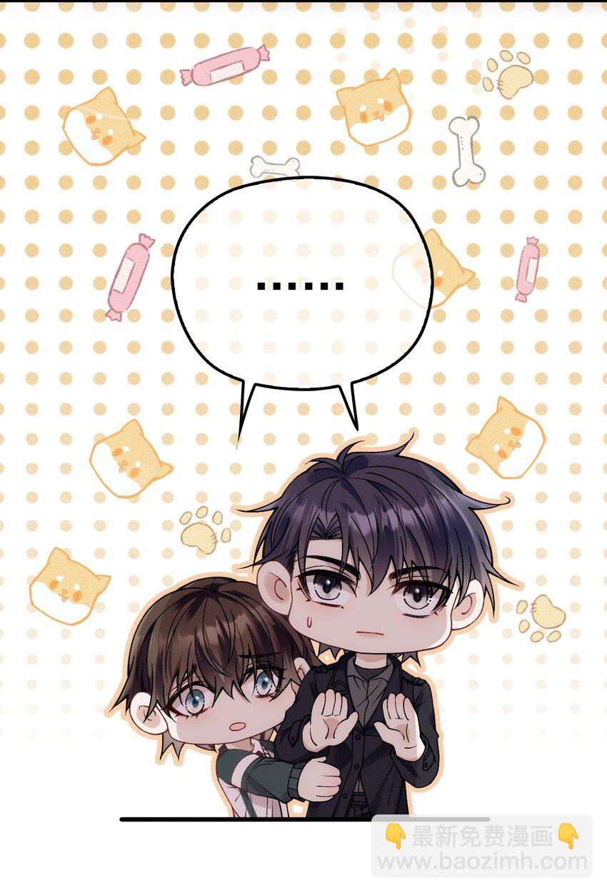 032 误会消除(1/2)-第36话