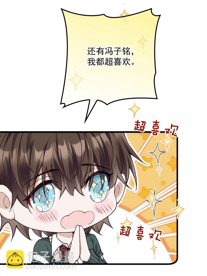 032 误会消除(1/2)-第36话