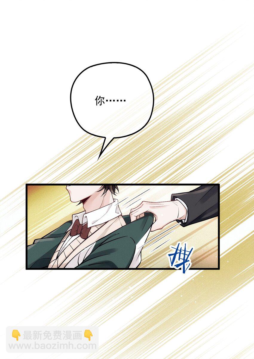 032 误会消除(1/2)-第36话