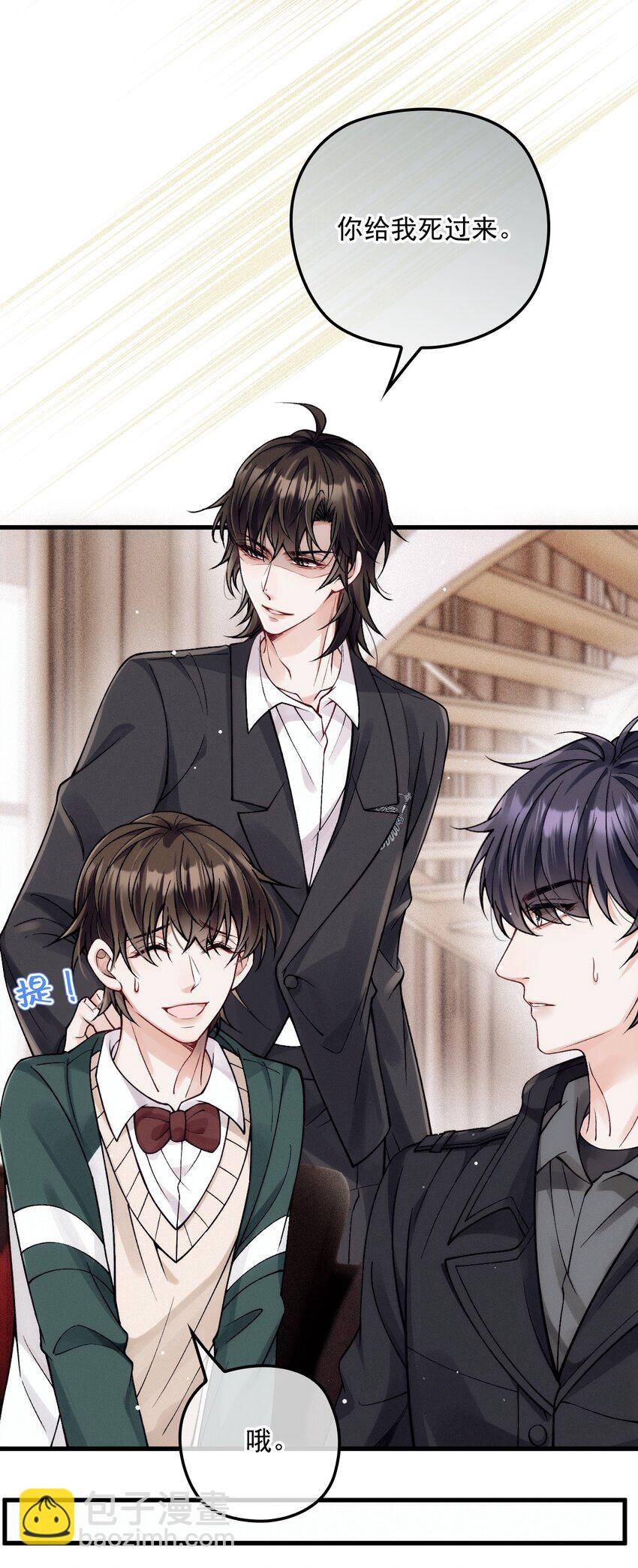 032 误会消除(1/2)-第36话