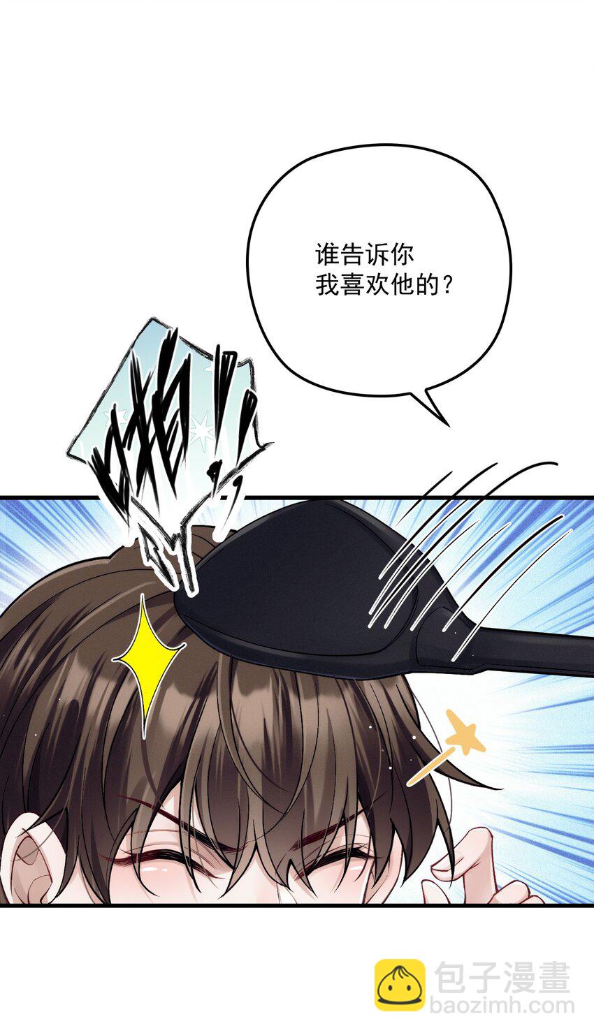 032 误会消除(1/2)-第36话