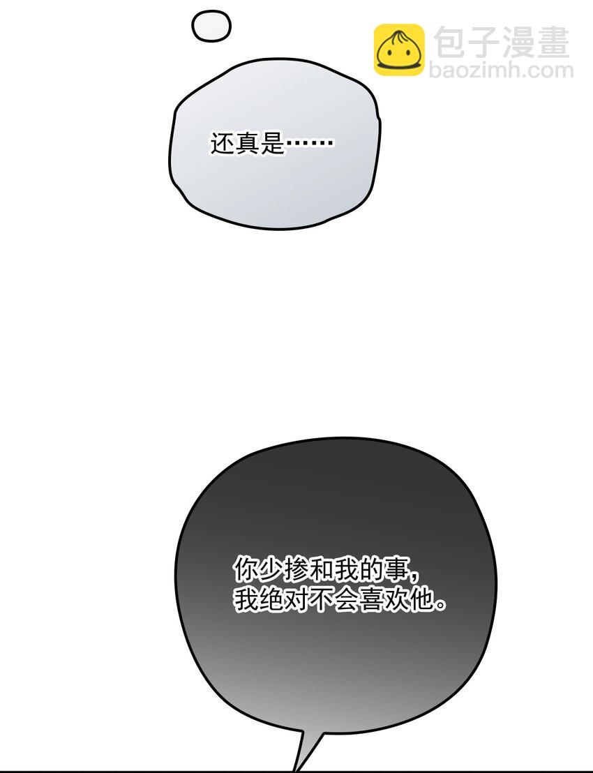 032 误会消除(1/2)-第36话