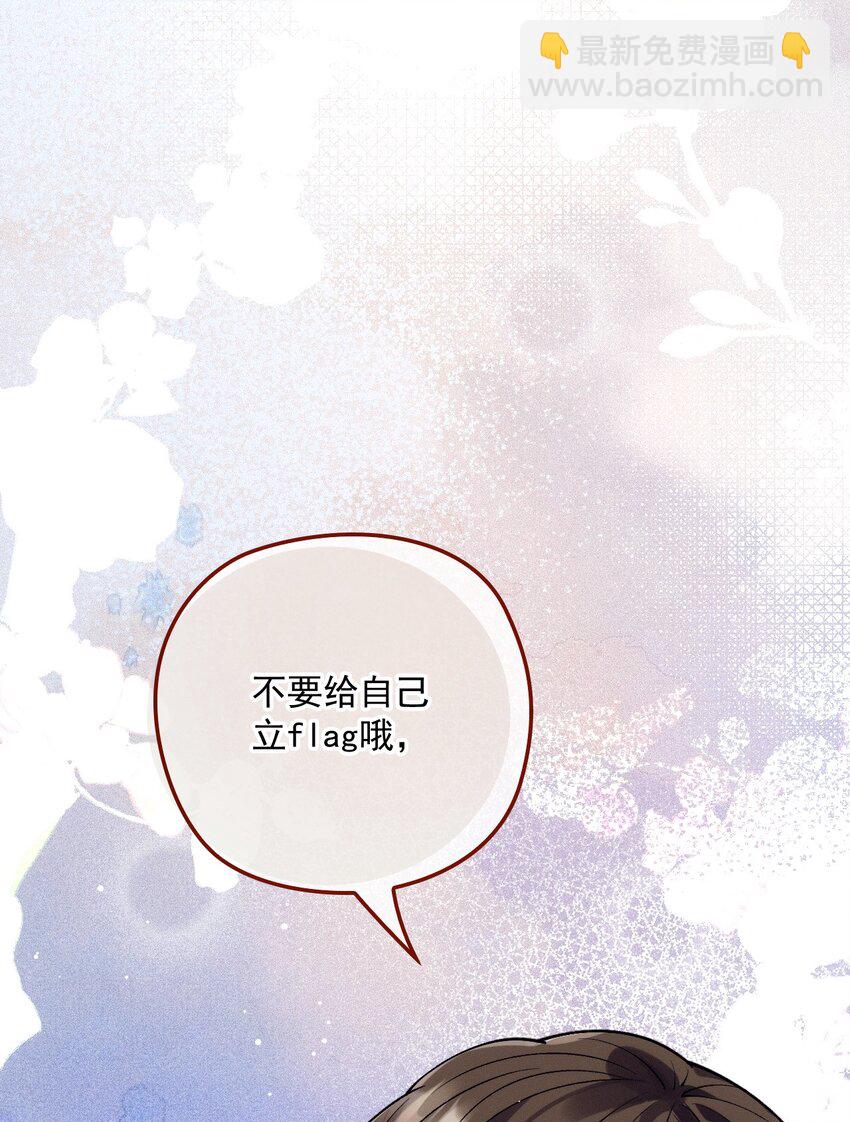 032 误会消除(1/2)-第36话