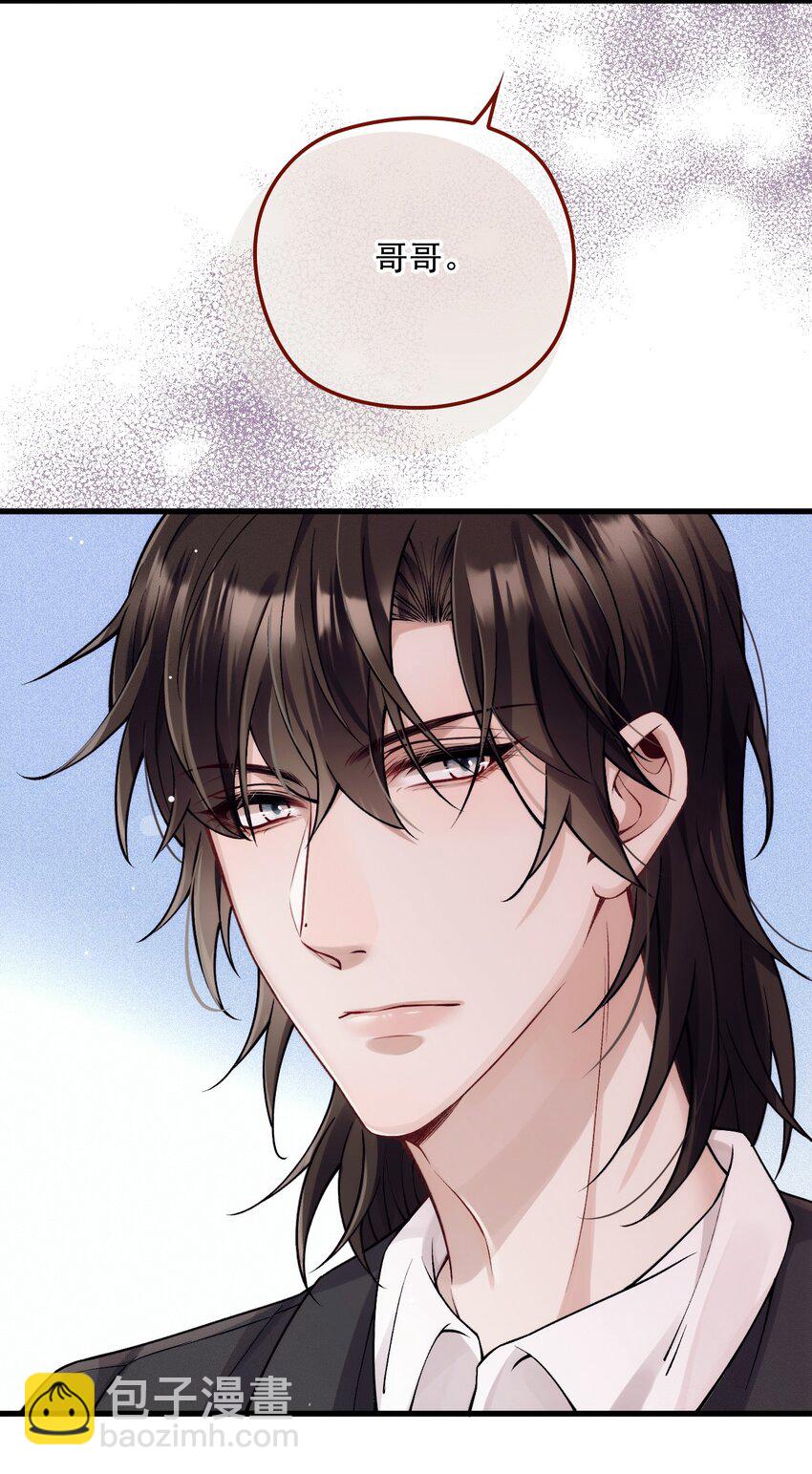 032 误会消除(1/2)-第36话