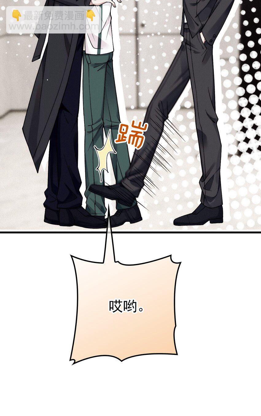 032 误会消除(1/2)-第36话