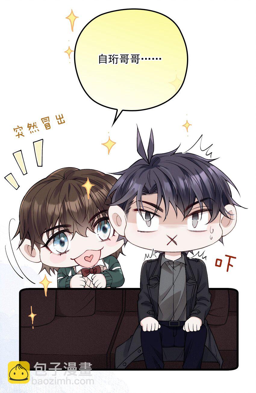 032 误会消除(1/2)-第36话