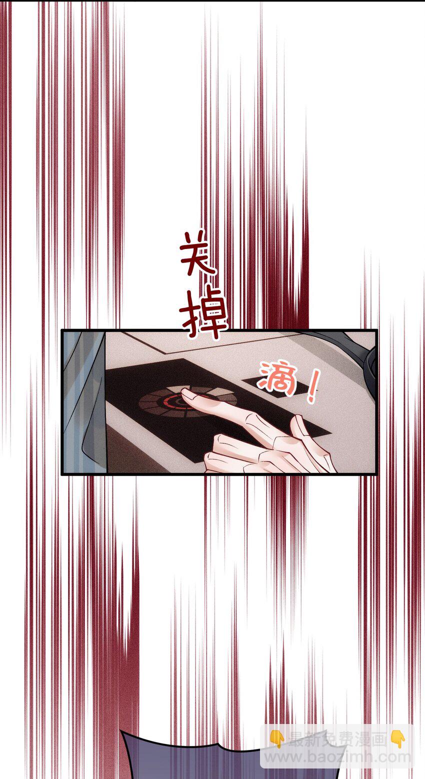 032 误会消除(1/2)-第36话