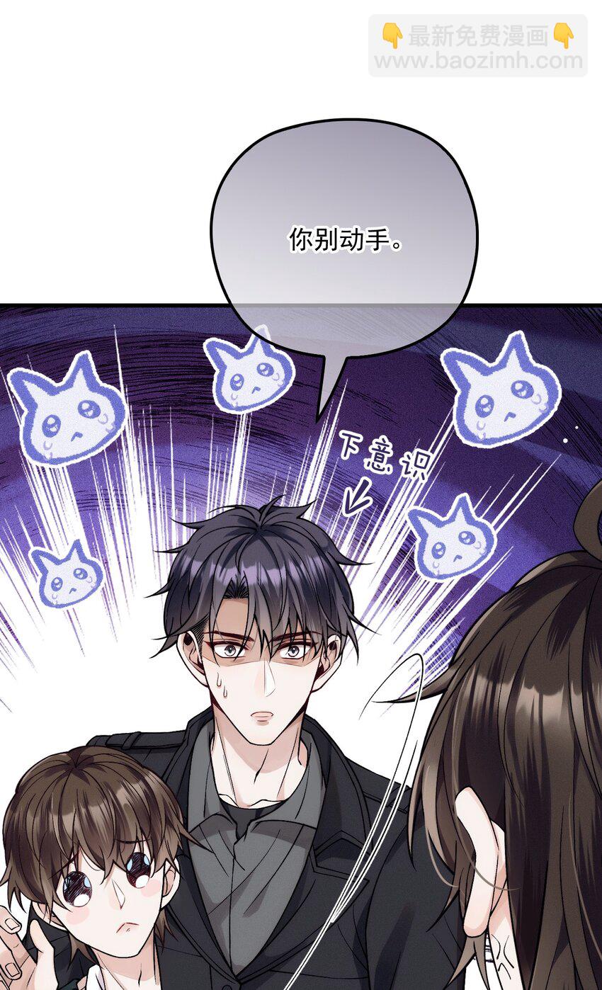 032 误会消除(1/2)-第36话