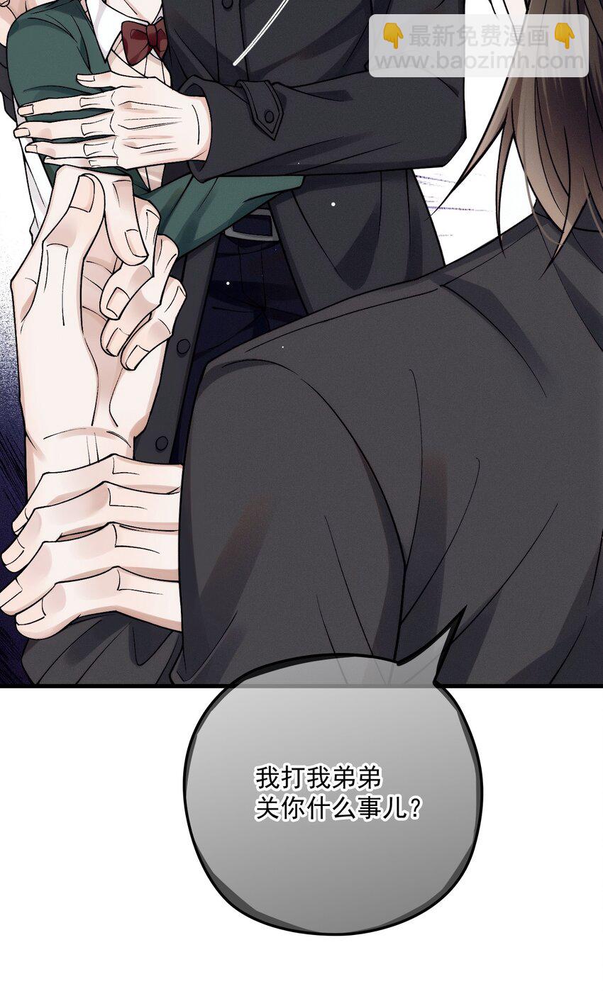 032 误会消除(1/2)-第36话