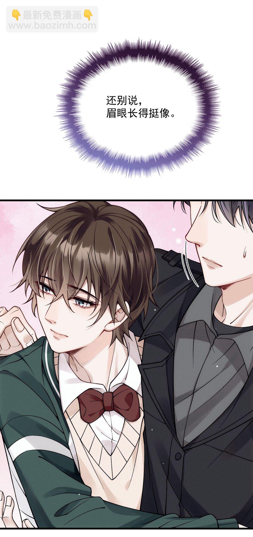 032 误会消除(1/2)-第36话