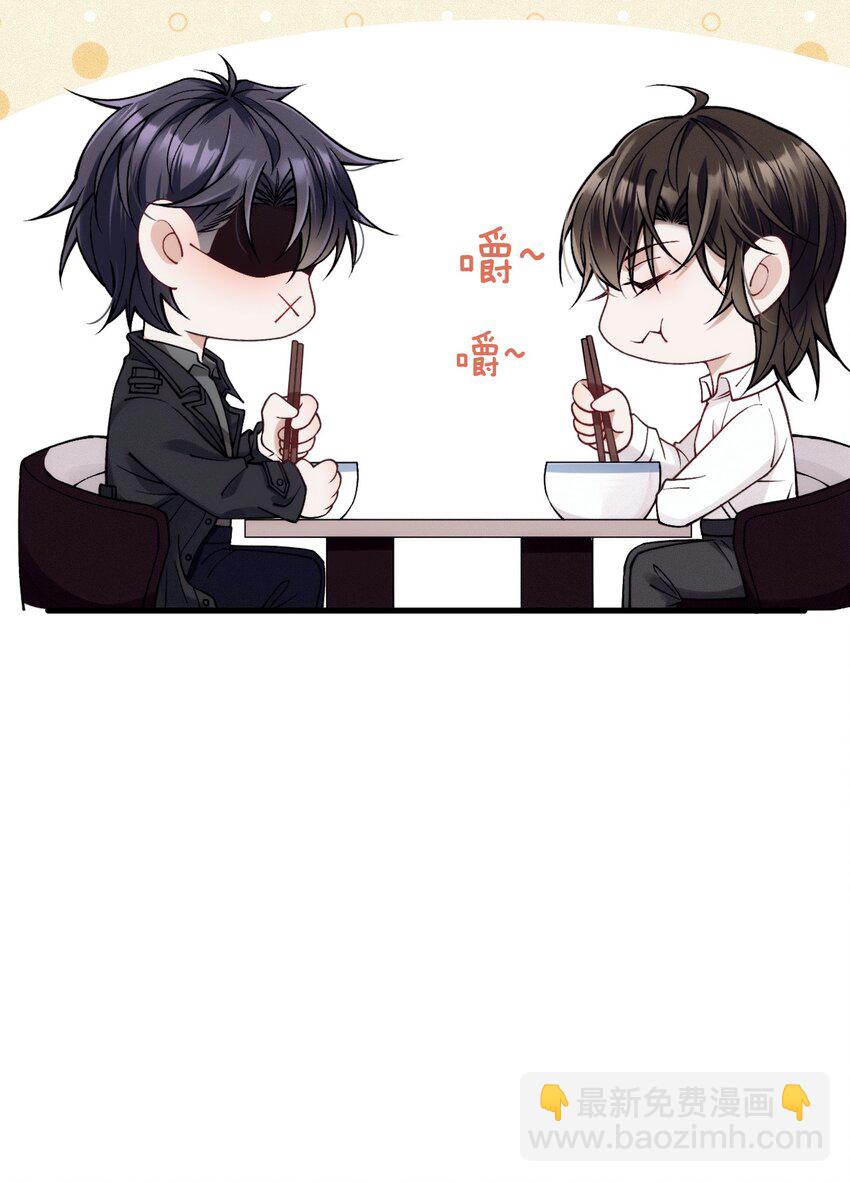 034 暧昧视线(1/2)-第38话